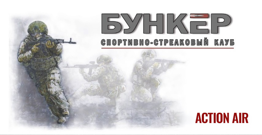 Пневматика
